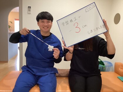 しんじゅろう鍼灸接骨院の写真