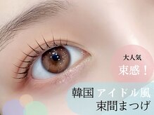 ディーオ 川越(dio...)の雰囲気（人気のパーマ[川越/眉/眉毛/まつげパーマ/アイブロウ/マツパ]）