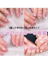 エスラウンジネイル(S LOUNGE NAIL)/チークネイル