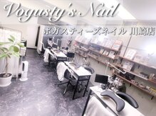 ボガスティーズネイル(Vogusty's nail)