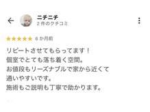 ボゴス(BOGOSS)/口コミ