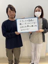 あおぞら鍼灸整骨院/お客様の声4