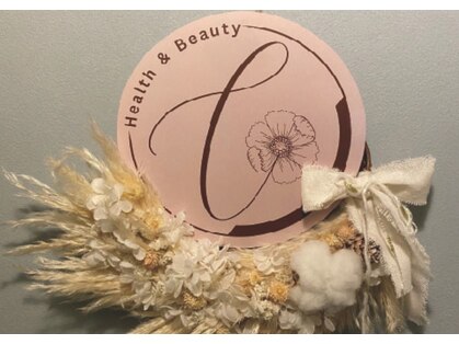 チェリル(Cherile)の写真