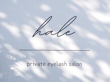 ハレ(hale)