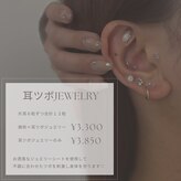 ネイルサロン マルコ(nail salon MARCO)