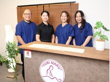 本町ゆびまる整骨院