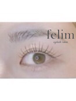フェリム 烏丸店(felim)/まつ毛パーマ(コスメリフト)