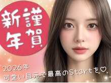 ベリー 藤枝田沼店(Very)