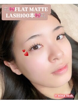 ニナラッシュ 那覇おもろまち店(Nina Lash)/フラットマットラッシュ100本