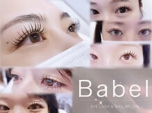 バベル 新町店(Babel)の雰囲気(LED/まつげパーマ/パリジェンヌ/フラットラッシュ/眉毛/パリエク)