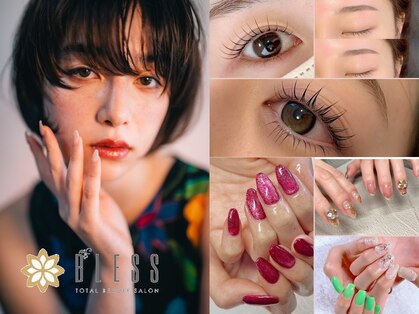 ビーズネイル アンド アイラッシュサロン イオン名護店の写真