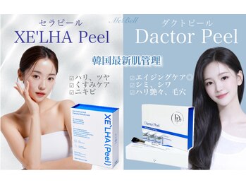 ミベル(MeBell)の写真/【韓国肌管理】話題のセラピール&ダクトピールでお肌悩みを改善し毛穴レスな水光肌に♪毛穴/くすみ/シミ◎