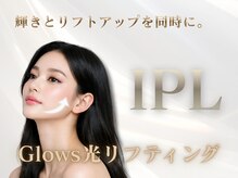 グロウズ(Glows)
