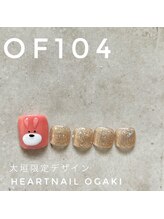 はあとねいる 大垣店/