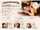 癒しのコアラの写真/【高評価口コミ多数★高コスパサロン】初めての方でも安心◎通いやすい価格で日常の疲れをリフレッシュ♪