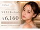 リッシュ 八王子(Lish)の写真