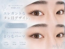 ポノ 獨協大学前店(pono)