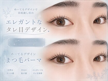 ポノ 獨協大学前店(pono)の写真