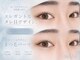 ポノ 獨協大学前店(pono)の写真