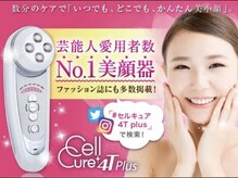 アクアビューティー 東川崎店(AQUA BEAUTY)の雰囲気（大人気のセルキュア4t plus最新美顔器販売salon）