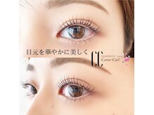 美ラボ リッチエンジェル/キャリアカール