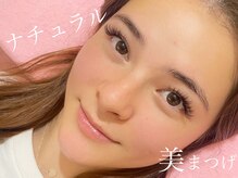 ノア(Noah)/ボリュームラッシュ８０束