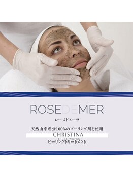 ニクス 札幌(NIX)/クリスティーナ　ローズドメーラ