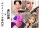 プラチナムビューティー 柏店(PLATINUM Beauty)の写真