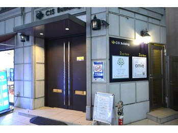 クオリア整体院 八王子(Cuoria整体院)/インターホンで『401を押す』