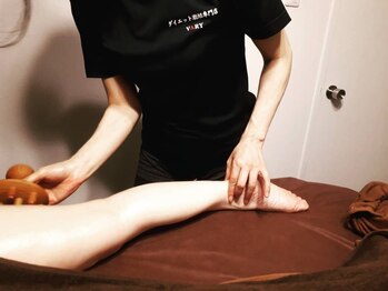 ダイエット激短専門店 ヴァリー 静岡店(VARY)/