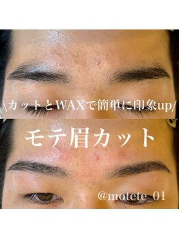 モテテ(motete)/お客様施術例☆栄本店