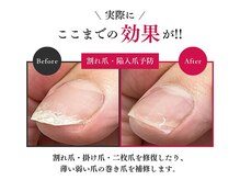 ネイルラボ 池袋西口院(naillab.)の雰囲気（女性も男性も大歓迎！美爪メンテナンスや美足整体で再発も防止！）