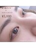 ◇まつげパーマ＋トリートメント¥5,000◇