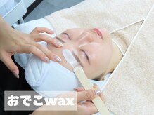 ベレア(BELEA)/おでこWAX/おでこワックス