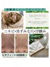 【皮脂/黒ずみ/周期ニキビケア】鼻周り毛穴洗浄×クリスティーナビオフィート