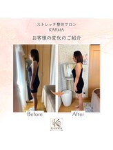 カルマ(KARMA)/MENU【女神の休日】