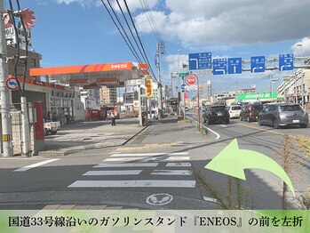 整体院 華/ 『1.店舗まで』