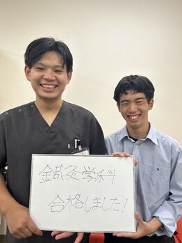 ほねつぎ 荒川沖はりきゅう接骨院/おめでとうございます!