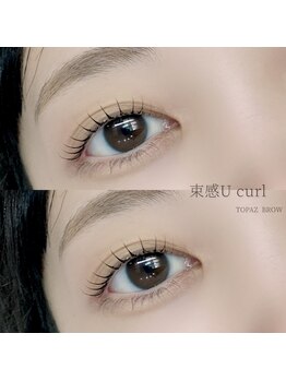 トパーズブロウ 西那須野店(TOPAZ BROW)/立ち上げ束感◎