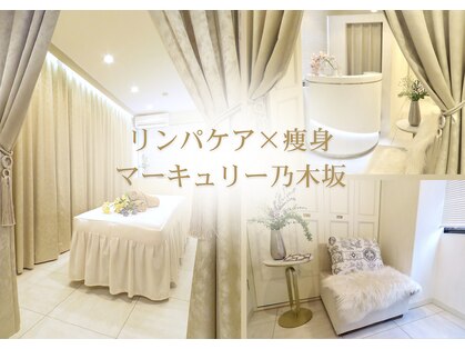 マーキュリー 乃木坂店(Mercury)の写真