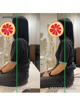 グレフル鍼灸接骨院 整体院 心斎橋/整体/肩こり/マッサージ/腰痛