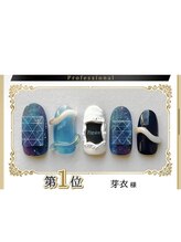 Nailstudio Remede【ネイルスタジオ ルメッド】/チップアワード受賞作品