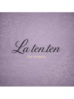 フェムケア×美容アロマ La ten.ten【ラ テンテン】【03/01OPEN(予定)】の写真/フェムケア×美容アロマで相乗効果◎高級マッサージオイルを使用でシルクのようななめらか肌へ導きます