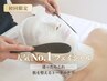【初回限定｜人気No.1フェイシャル】迷ったらコレ!!