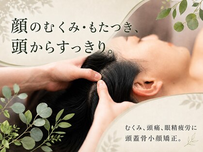 グレースフィオーレ 南越谷店(gracefiore)の写真