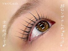 ベリーラッシュ 川越店(VeryLash)/人気の立ち上げデザイン