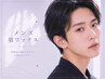 【メンズ眉毛ワックス】美眉スタイリング 4700円[大阪/中津]