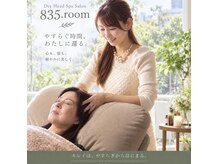 ヤスコルーム(835.room)