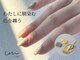 ラノ 新丸子 武蔵小杉(LANO)の写真