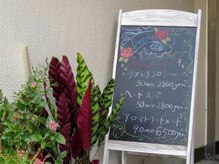 ビビアンジュ(Biviange)/2．見逃せない！